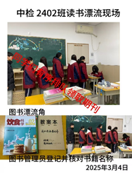 新學(xué)期 新征程 圖書館也有“新消息”(圖4)