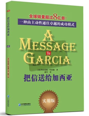 書香校園 ?好書推薦（一）----腹有詩書氣自華，最是書香能致遠(圖1)