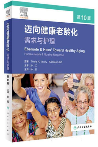 書香校園 ?好書推薦（一）----腹有詩書氣自華，最是書香能致遠(圖3)