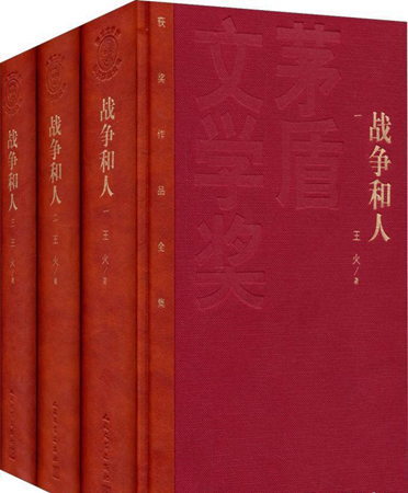 書香校園 ?好書推薦（一）----腹有詩書氣自華，最是書香能致遠(圖4)