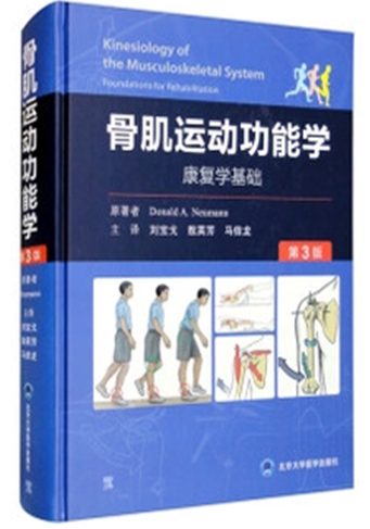 書香校園 ?好書推薦（一）----腹有詩書氣自華，最是書香能致遠(圖5)