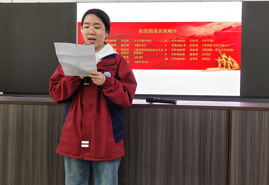 “讀紅色經(jīng)典，燃青春之火”校園詩(shī)歌朗誦初選活動(dòng) 圓滿結(jié)束(圖3)