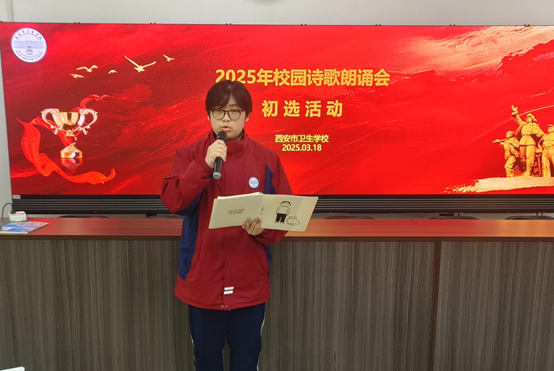 “讀紅色經(jīng)典，燃青春之火”校園詩(shī)歌朗誦初選活動(dòng) 圓滿結(jié)束(圖4)