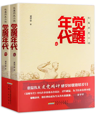 西安市衛(wèi)生學(xué)校“書香校園?好書推薦”第二期----腹有詩書氣自華，最是書香能致遠(yuǎn)(圖1)