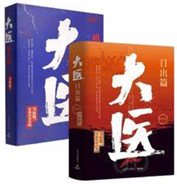 西安市衛(wèi)生學(xué)校“書香校園?好書推薦”第二期----腹有詩書氣自華，最是書香能致遠(yuǎn)(圖2)