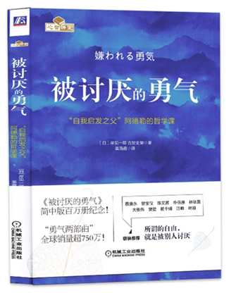 西安市衛(wèi)生學(xué)校“書香校園?好書推薦”第二期----腹有詩書氣自華，最是書香能致遠(yuǎn)(圖3)
