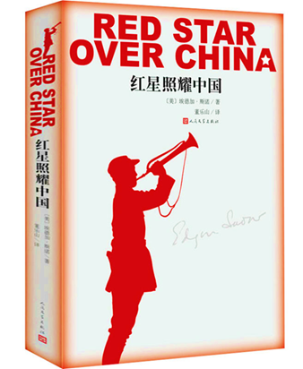西安市衛(wèi)生學(xué)校清明節(jié)祭英烈主題書單 ——清明讀英烈，傳承不朽魂(圖2)
