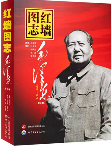 西安市衛(wèi)生學(xué)校清明節(jié)祭英烈主題書單 ——清明讀英烈，傳承不朽魂(圖5)