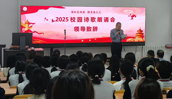 西安市衛(wèi)生學校2025校園詩歌朗誦會暨頒獎儀式圓滿收官(圖2)