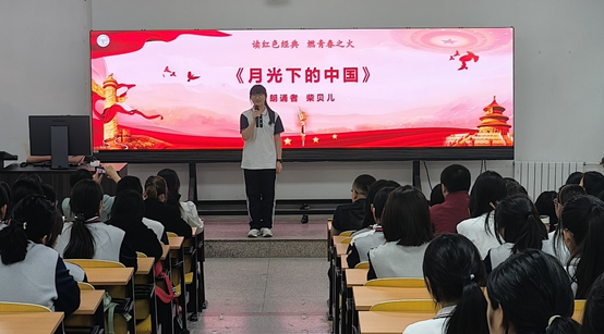 西安市衛(wèi)生學校2025校園詩歌朗誦會暨頒獎儀式圓滿收官(圖3)