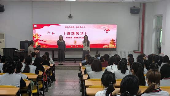 西安市衛(wèi)生學校2025校園詩歌朗誦會暨頒獎儀式圓滿收官(圖5)
