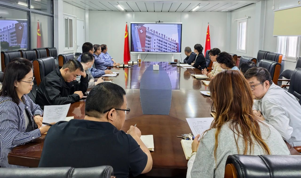 【廉政教育】西安市衛(wèi)生學(xué)校召開“五一”節(jié)前集體談話、警示教育專題會(huì)議(圖1)