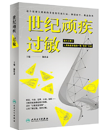西安市衛(wèi)生學(xué)校“書香校園?好書推薦”第四期----腹有詩書氣自華，最是書香能致遠(yuǎn)(圖3)