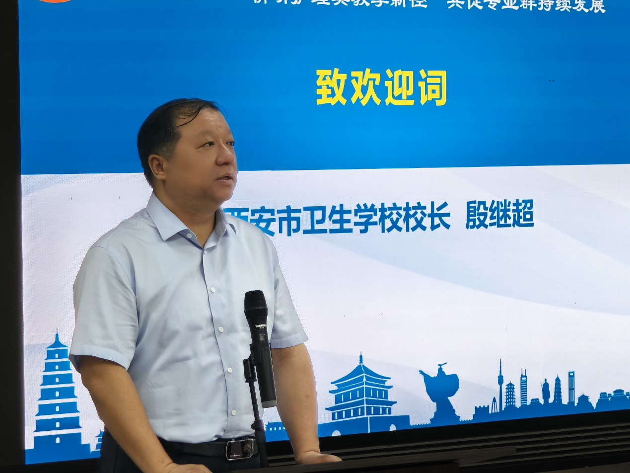精研護理類教學新徑 共促專業(yè)群持續(xù)發(fā)展——西安市衛(wèi)生學校成功舉辦2025年全市中等職業(yè)學校護理類教科研中心組教研活動(圖2)