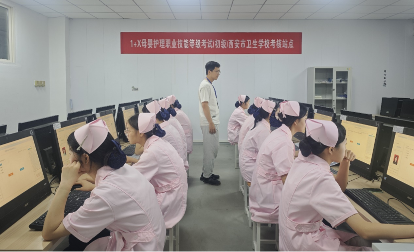 西安市衛(wèi)生學(xué)校順利舉辦2025年教育部“1＋X”職業(yè)技能等級(jí)考試及人社局養(yǎng)老護(hù)理員等級(jí)考試(圖1)