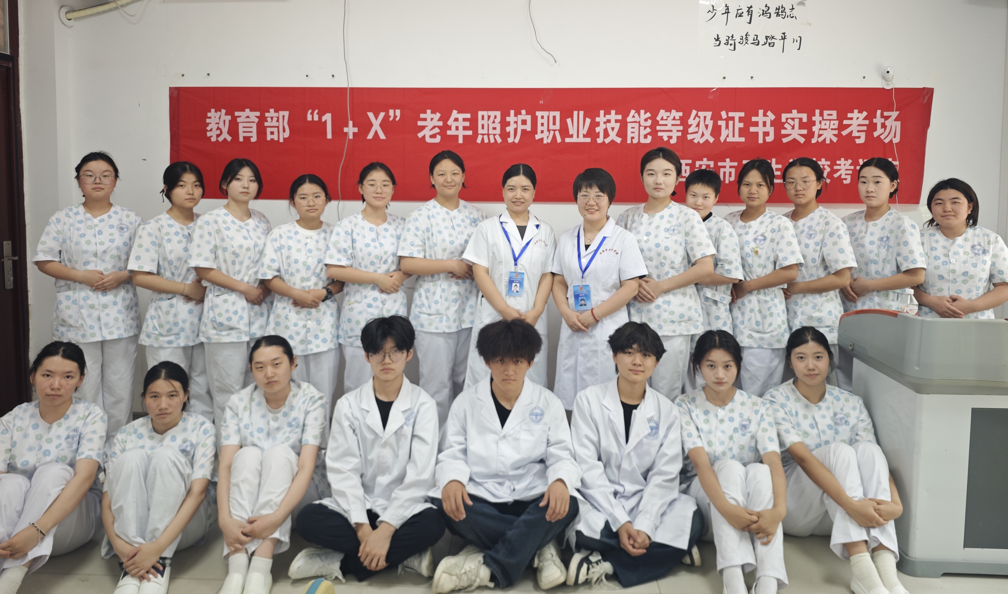 西安市衛(wèi)生學(xué)校順利舉辦2025年教育部“1＋X”職業(yè)技能等級(jí)考試及人社局養(yǎng)老護(hù)理員等級(jí)考試(圖6)