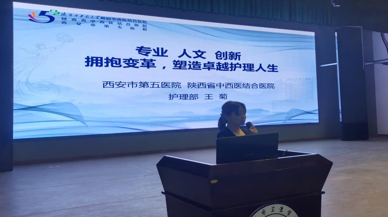 揚帆起航 書寫青春華章 ——西安市衛(wèi)生學校2025年實習動員大會順利舉行(圖2)