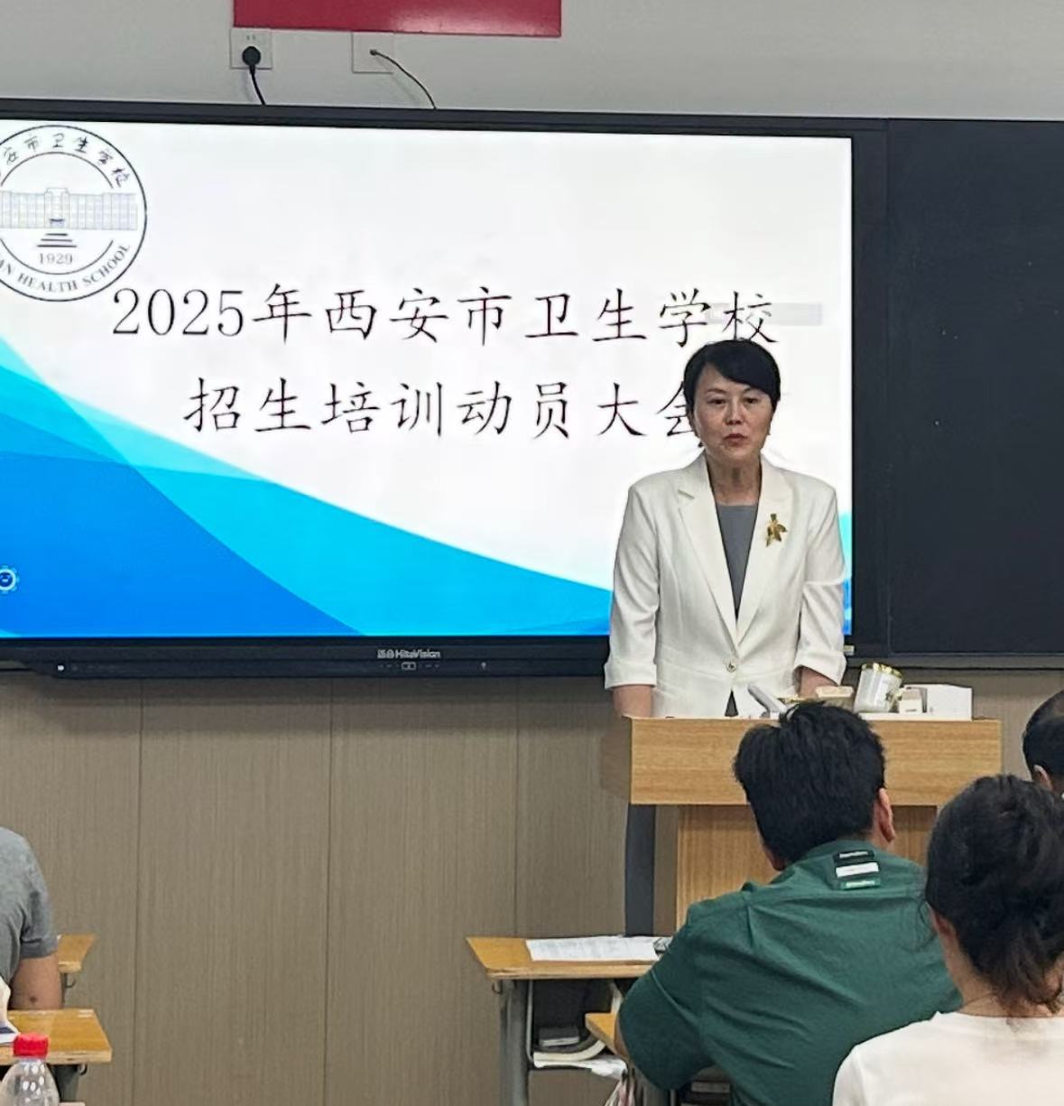 我校成功舉辦2025年招生團(tuán)隊(duì)專題培訓(xùn)會—強(qiáng)技能  優(yōu)服務(wù)  促發(fā)展 全力備戰(zhàn)招生工作(圖3)