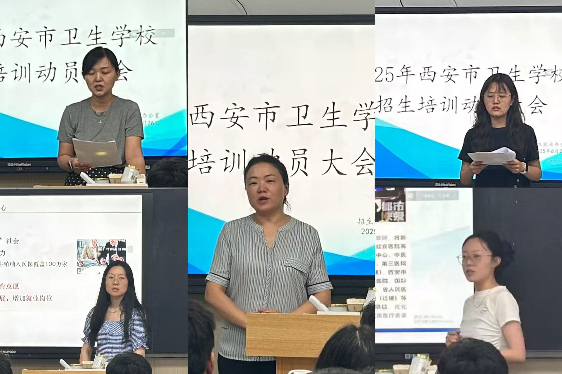 我校成功舉辦2025年招生團(tuán)隊(duì)專題培訓(xùn)會—強(qiáng)技能  優(yōu)服務(wù)  促發(fā)展 全力備戰(zhàn)招生工作(圖4)