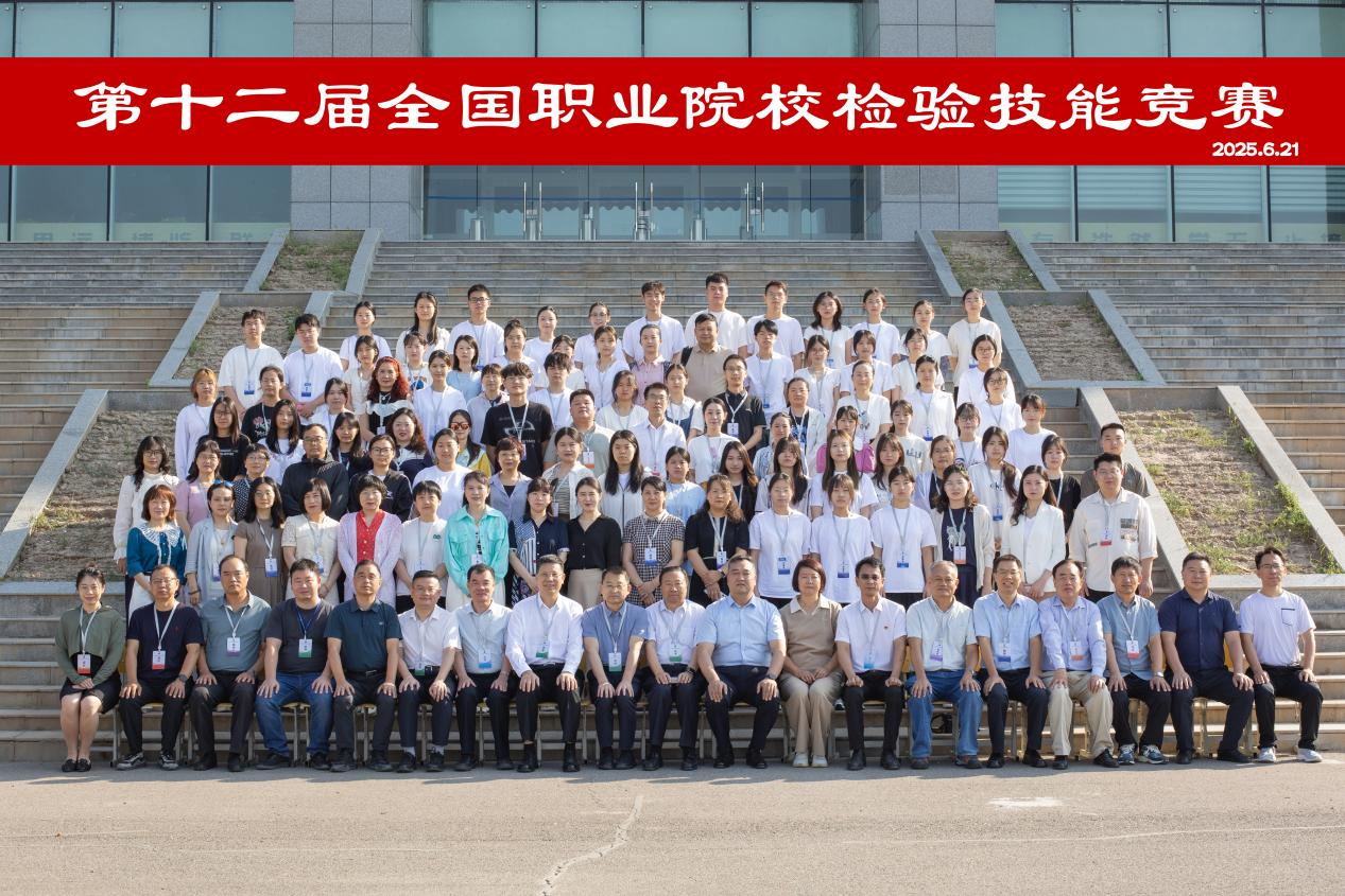 西安市衛(wèi)生學(xué)校喜獲全國(guó)職業(yè)院校檢驗(yàn)技能競(jìng)賽佳績(jī)(圖1)