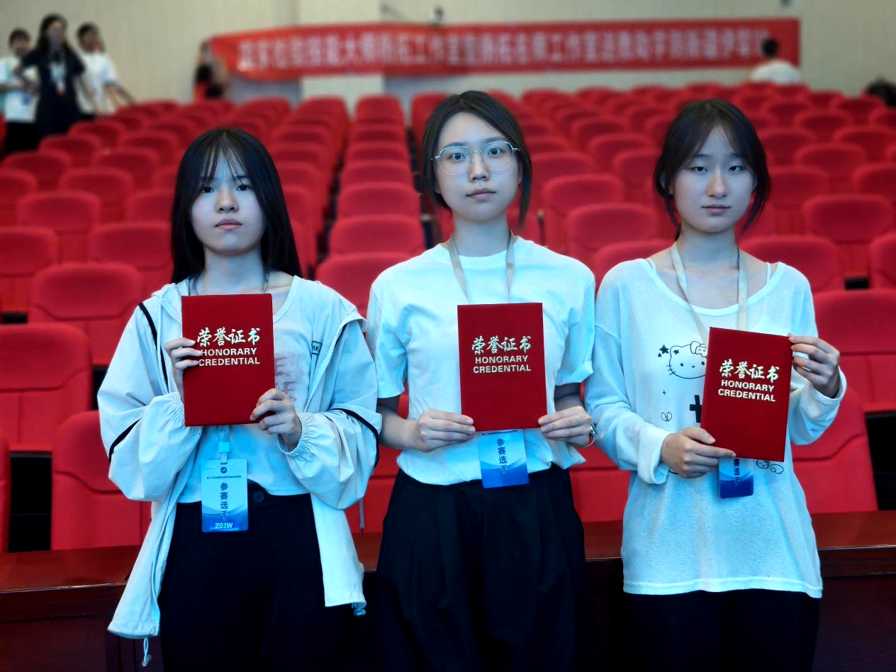 西安市衛(wèi)生學(xué)校喜獲全國(guó)職業(yè)院校檢驗(yàn)技能競(jìng)賽佳績(jī)(圖3)
